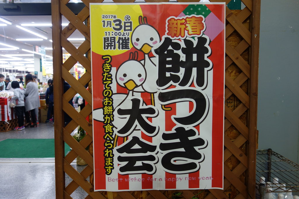 諫早様③ 諫早様③ スーパーD'ステーション39諫早店 (@dsisahaya