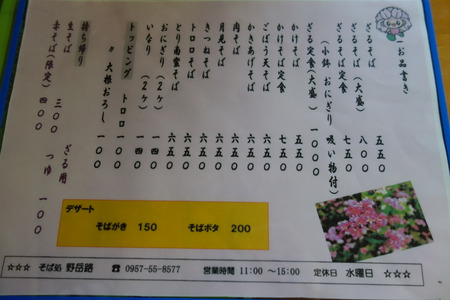 6-���ϩDSC00859