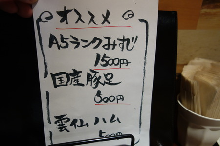 9-ëÝÁá»Ô¡¡Æù¤Î¤¹¤±DSC05821