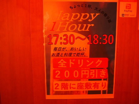 8-長崎市万屋町 長崎揚げかんぼこ研究所P1251504