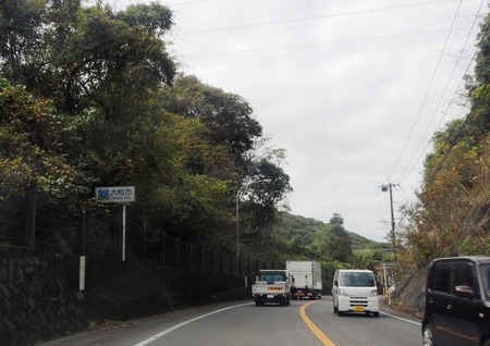2-大村市中里町 キッチンすずたとうげPB195443
