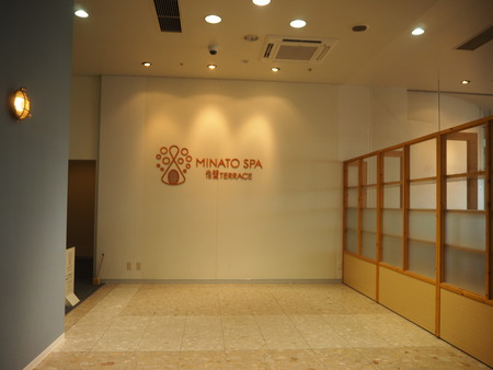 10-4-Ĺ��԰˲��硡�ߥʥȥ��ѡ����ץƥ饹PP1250977