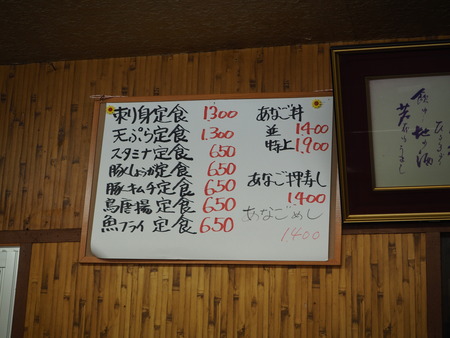 10−海音P2230366