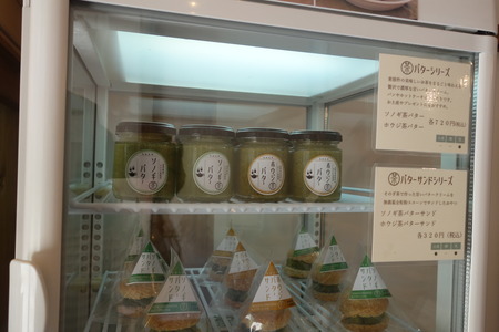 11-千綿町 ちわたやDSC00008