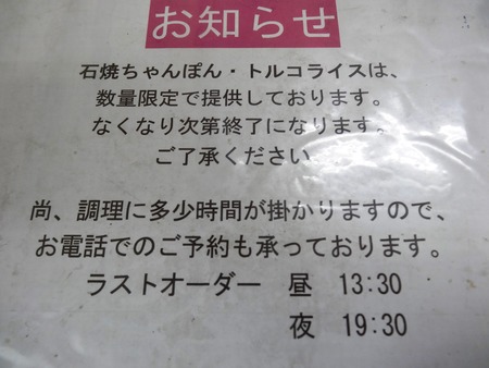 8-DSC05725