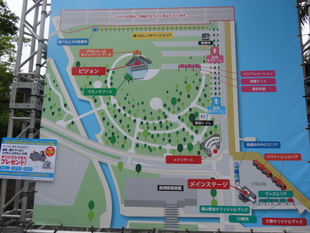 1−福山雅治DSC09997