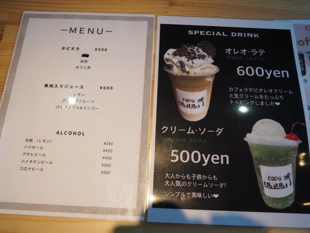 2022.09.10 長崎市伊王島 CAFE ULIULI、da_.donuts707