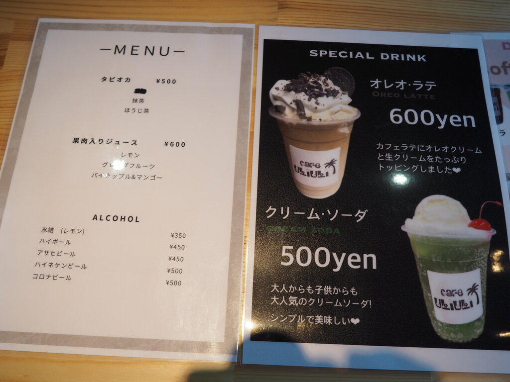 伊王島でエモい カフェ ドーナツの店 Cafe Uliuli Da Donuts 長崎市伊王島町 長崎 諫早市民 ふくちゃんの食う 寝る 遊ぶ日記