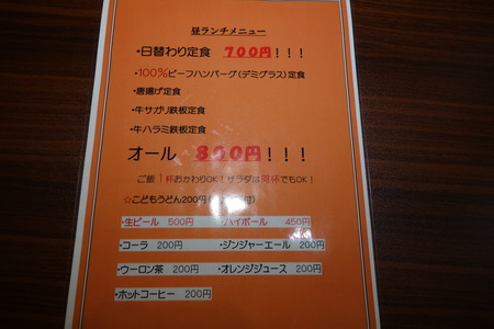 4-諌早市 肉のすけ ランチDSC07176