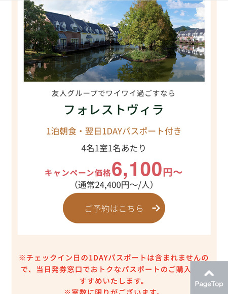 2022.02.23 ¥Ï¥¦¥¹¥Æ¥ó¥Ü¥¹¡¡Ä¹ºê¸©Ì±´¶¼Õ¥¥ã¥ó¥Ú¡¼¥óIMG_9519