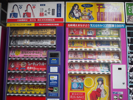 4-Ĺºê¹íÄ®Í¹ÊØ¶É¶á¤¯Ãó¼Ö¾ì7P1030008