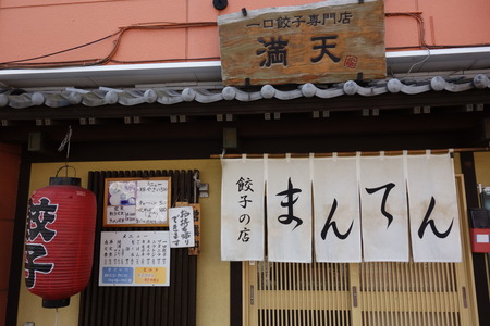 ����Ĺ�����ŷDSC04517