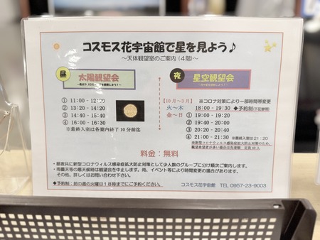 �����⥹�ֱ����IMG_8440