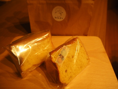 17-11-8-南島原市深江町 カフェ bondsボンズPB082892