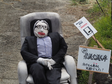 鬼木棚田まつり 福岡県議P1010248