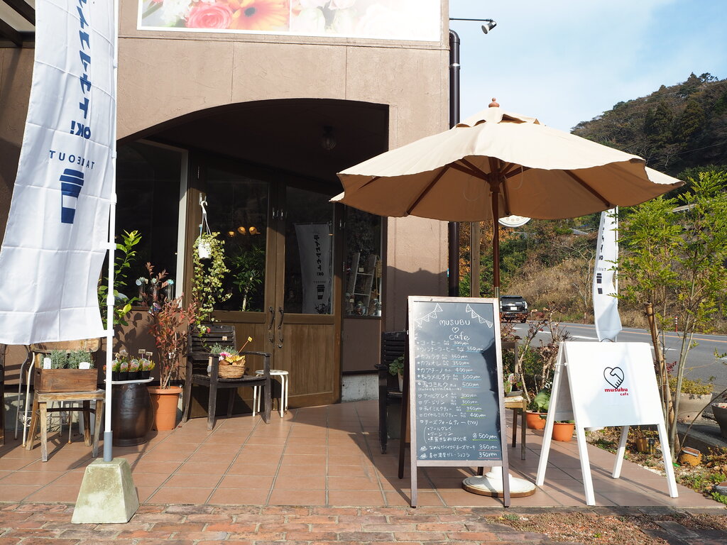 お花屋さんの おしゃれカフェ Musubu Cafe 諫早市飯盛町 長崎 諫早市民 ふくちゃんの食う 寝る 遊ぶ日記 お花屋さんの おしゃれカフェ Musubu Cafe 諫早市飯盛町 長崎 諫早市民 ふくちゃんの食う 寝る 遊ぶ日記