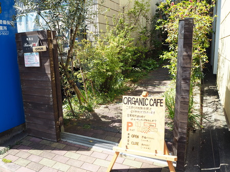 8-4-長崎市大橋町 喫茶去 ベアフットP3212527