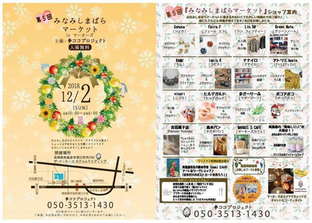 �ߤʤߤ��ޤФ�ޡ����å�