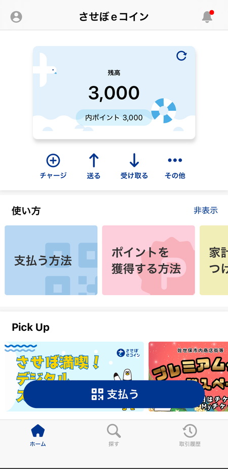 ������E������IMG_2031