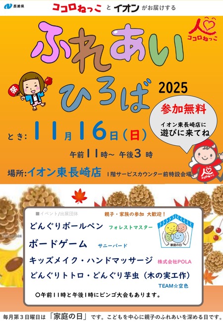 1762473717_page-0001