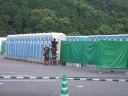 fu-5DSCF3751