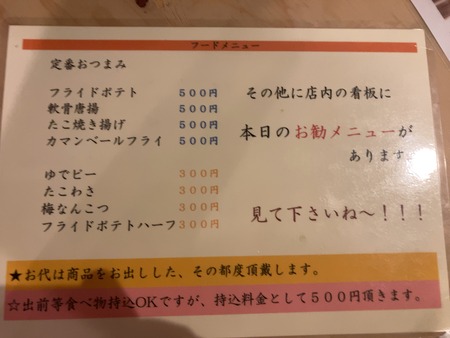 2023.10.03 Ĺºê»Ô¶ä²°Ä®¡¡¹âÅļòŹIMG_7572