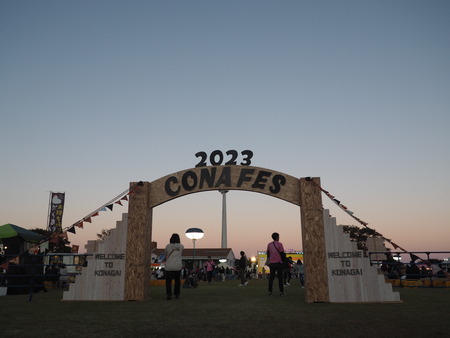 2023.10.22������Ծ�Ĺ��Į�����ʥե���PA211982