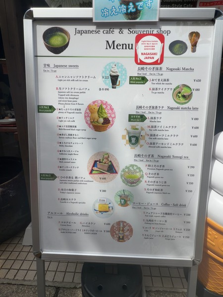 Ĺ���α�ϤޤĤꡡ�����⤭�����⤭��꡼�������ʤ���ǭ�㲰IMG_8294