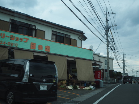 2-諫早市目代町 わかのや ファミリーショップ日の出PC056622