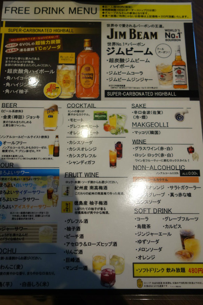 竹林 長崎 諫早市民 ふくちゃんの食う 寝る 遊ぶ日記 竹林 長崎 諫早市民 ふくちゃんの食う 寝る 遊ぶ日記