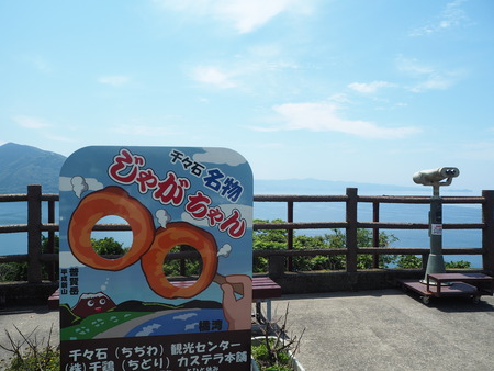 2021.06.11 ������项��Į�����㤬�����P5232236