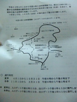 u-3DSCF6386