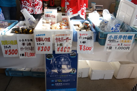 11-長崎県漁連DSC05801