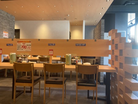 朝げ屋 諫早本店IMG_5407