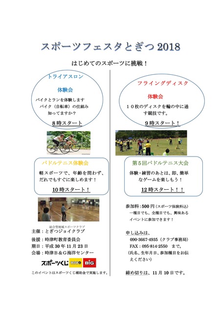 ���ݡ��ĥե�����