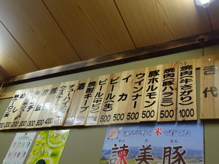 6-きばらしDSC09209