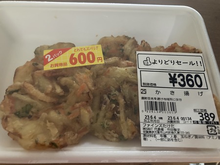 2023.06.09 佐賀県伊万里市 ファインズたけだIMG_1322