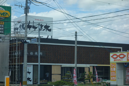 2-竹林DSC09093