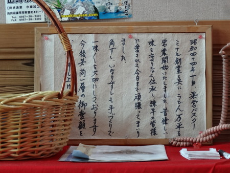 ��-��ʿDSC04464