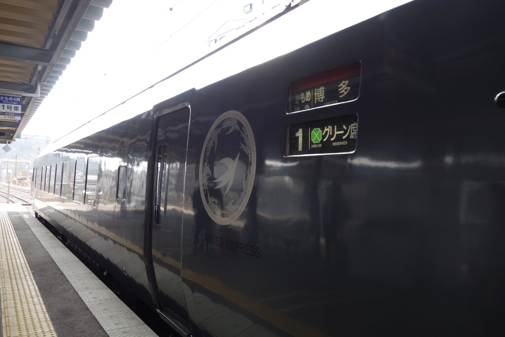 これは快適 特急かもめ グリーン車個室に乗ってみた jr諫早駅 jr博多駅 長崎 諫早市民 ふくちゃんの食う 寝る 遊ぶ日記 これは快適 特急かもめ グリーン車個室に乗ってみた jr諫早駅 jr博多駅 長崎 諫早市民 ふくちゃんの食う 寝る 遊ぶ日記