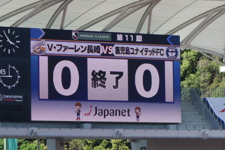 26-Vファーレン長崎 鹿児島戦DSC02721