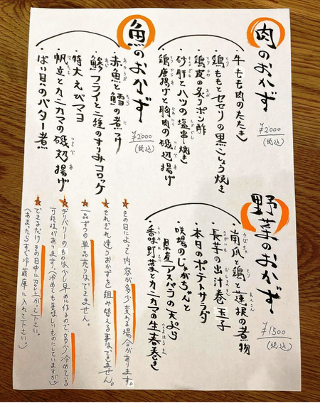 2021.08.30諫早市 しあわせ咲場IMG_6008