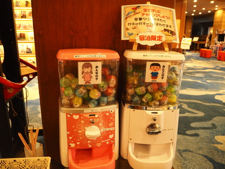 4-5-�ۥƥ�����ϰP6130094