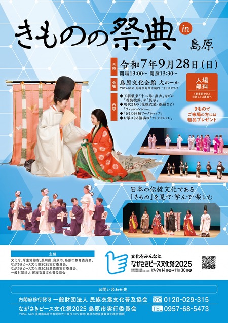 �縶������Τκ�ŵ_page-0001