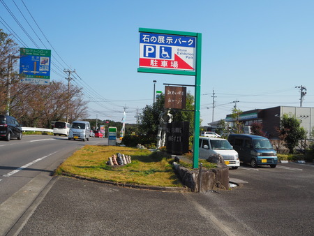 1-±ÀÀç»Ô¹ñ¸«Ä®¡¡ku-ji-PB094503