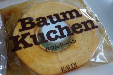 1−カルディDSC01946