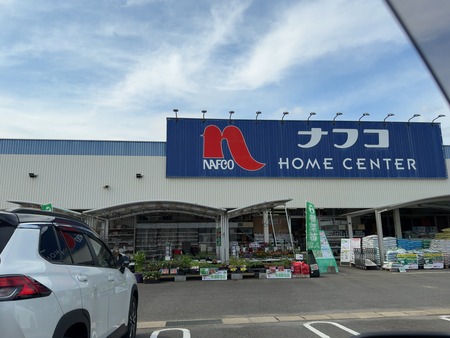 ナフコ高来店IMG_5713