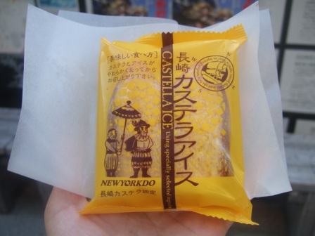 新食感 ニューヨーク堂の カステラアイス 長崎市古川町 長崎 諫早市民 ふくちゃんの食う 寝る 遊ぶ日記