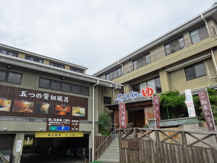 2-元湯温泉DSC03139