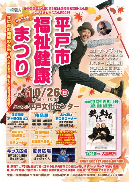 ʿ�ͻԷ�ʡ��ޤĤ�_page-0001